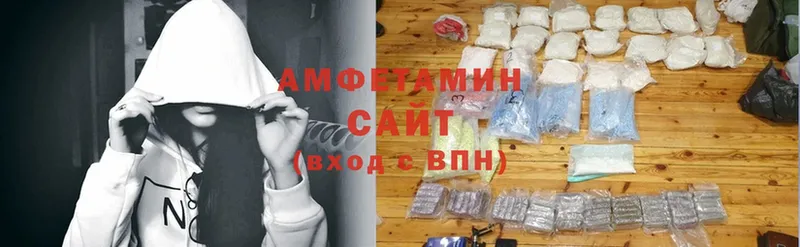 купить наркотики сайты  Кисловодск  Amphetamine Розовый 