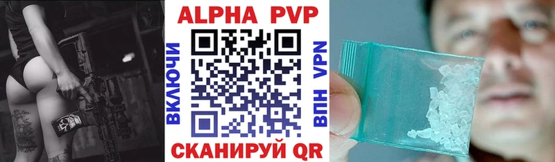 Alpha-PVP крисы CK  Кисловодск 