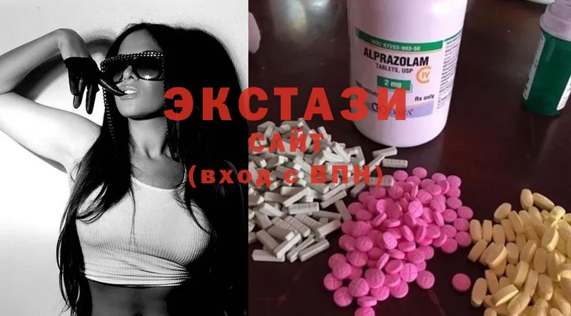 Ecstasy 280мг  Кисловодск 