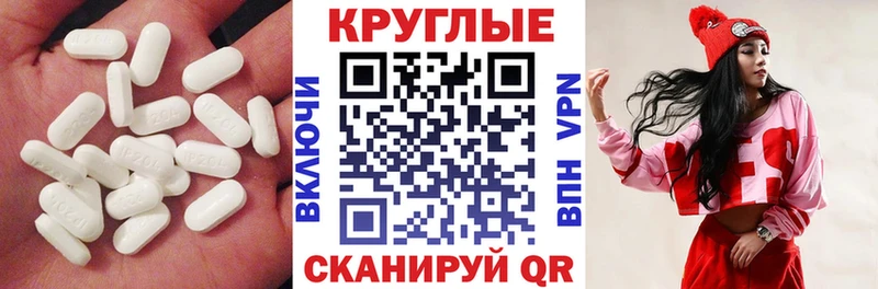 Экстази louis Vuitton  Кисловодск 