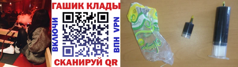 ОМГ ОМГ ONION  Кисловодск  ГАШ ice o lator 