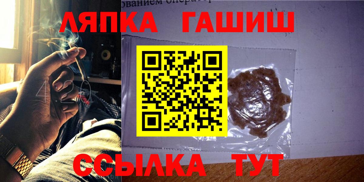 ГАШ Premium Кисловодск