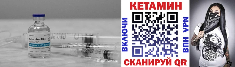 КЕТАМИН VHQ  гидра как войти  Кисловодск 