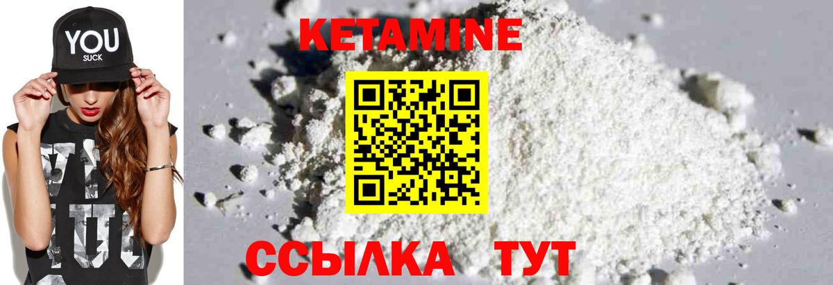 сайты даркнета наркотические препараты  Вход с VPN  КЕТАМИН VHQ  Кисловодск  КЕТАМИН ketamine 