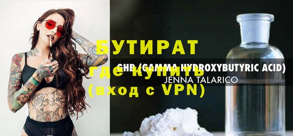 прущий лед Пролетарск