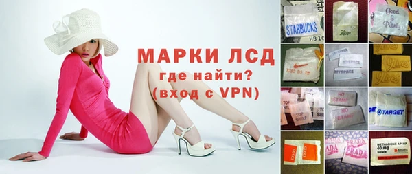 прущий лед Пролетарск