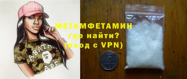 ALPHA-PVP Протвино
