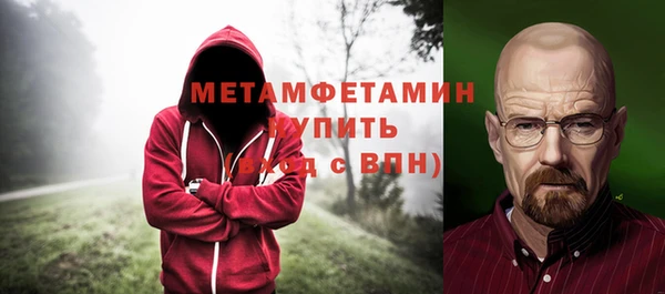 прущий лед Пролетарск