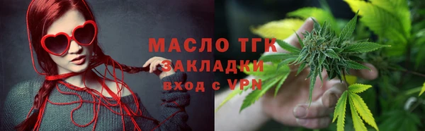 ALPHA-PVP Протвино