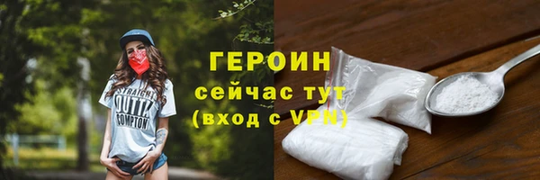 ALPHA-PVP Протвино