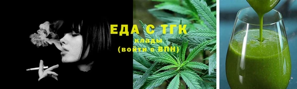 ALPHA-PVP Протвино