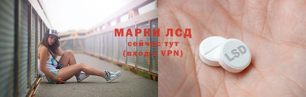 ALPHA-PVP Протвино