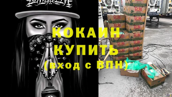 прущий лед Пролетарск