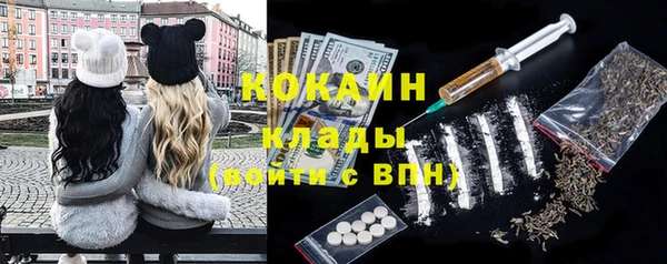 прущий лед Пролетарск