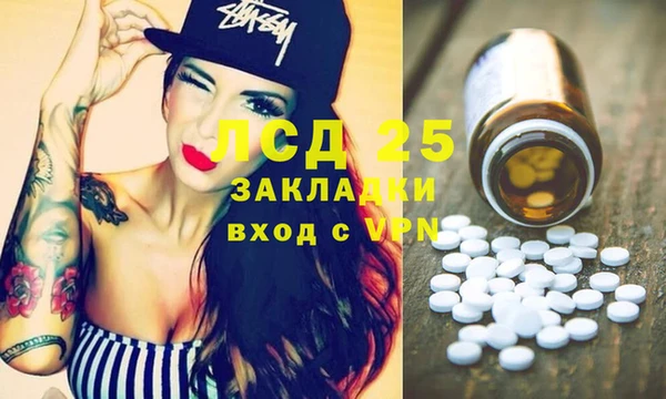 прущий лед Пролетарск