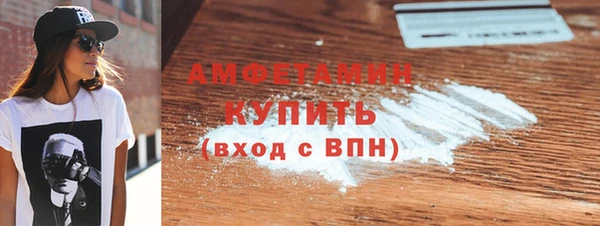 прущий лед Пролетарск