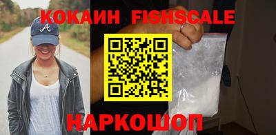 амф Гусиноозёрск