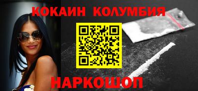 стафф Гусев