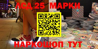 амф Гусиноозёрск
