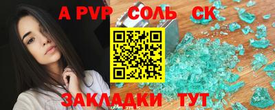 СК Гагарин