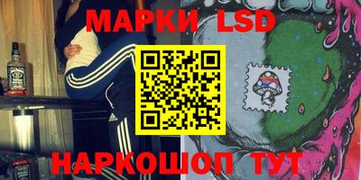 амф Гусиноозёрск
