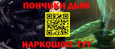 амф Гусиноозёрск