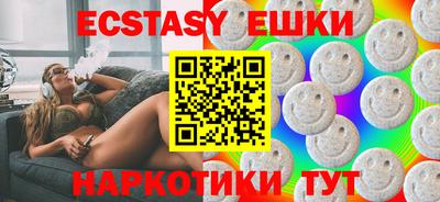 бошки Гатчина