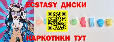 бошки Гатчина