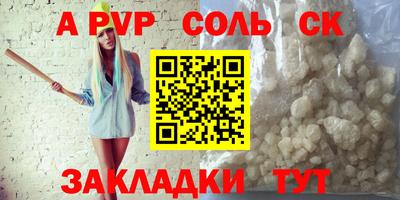 бошки Гатчина