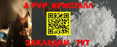 бошки Гатчина