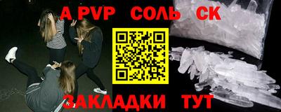 стафф Гусев