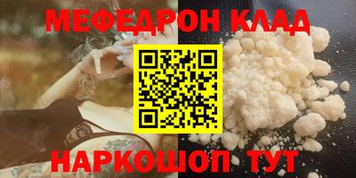 прущая мука Гусь-Хрустальный