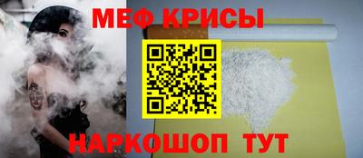 прущая мука Гусь-Хрустальный