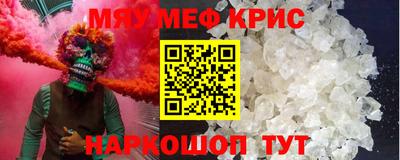амф Гусиноозёрск