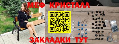 стафф Гусев