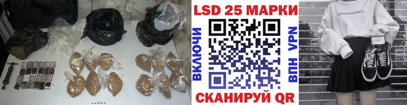 Лсд 25 экстази ecstasy  Кисловодск 