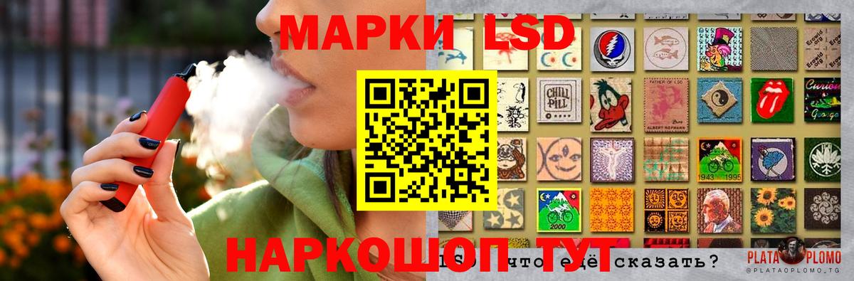 LSD-25 экстази ecstasy  Лсд 25 экстази кислота  Кисловодск  Вход с VPN 
