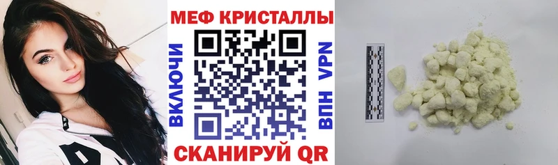 Мефедрон 4 MMC  Кисловодск 
