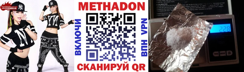 дарк нет какой сайт  даркнет сайт  Кисловодск  Метадон белоснежный 