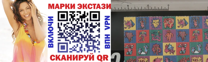 купить наркотики цена  Кисловодск  Марки N-bome 1500мкг 