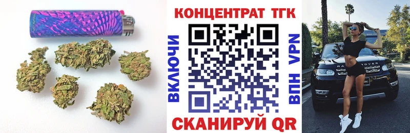ТГК вейп  сайты даркнета формула  Кисловодск  сколько стоит  OMG рабочий сайт 