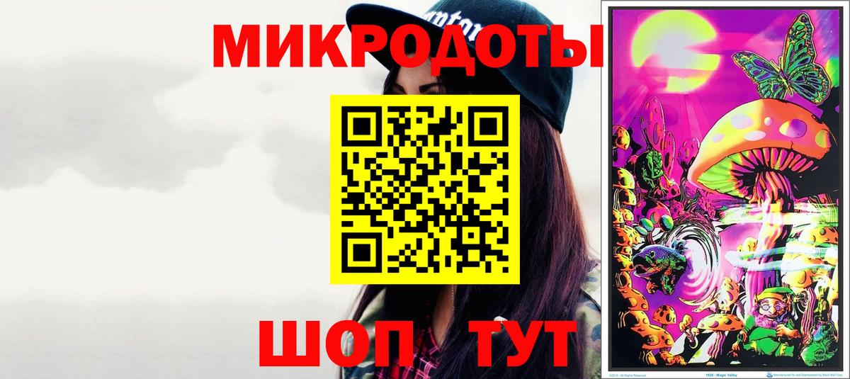 Псилоцибиновые грибы MAGIC MUSHROOMS Кисловодск