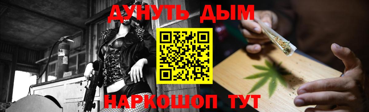 Конопля SATIVA & INDICA  Бошки марихуана марихуана  Вход с VPN  Бошки Шишки тримм  Бошки марихуана Amnesia  Кисловодск 