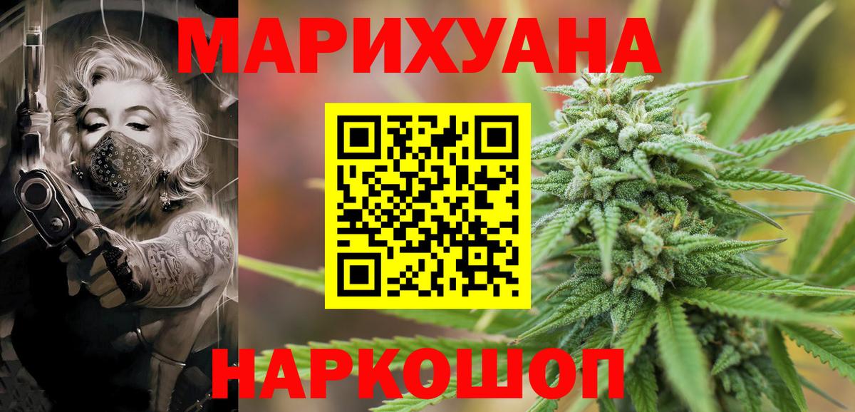 Мефедрон кристаллы  МАРИХУАНА  Кисловодск  Вход с VPN  КОКАИН 